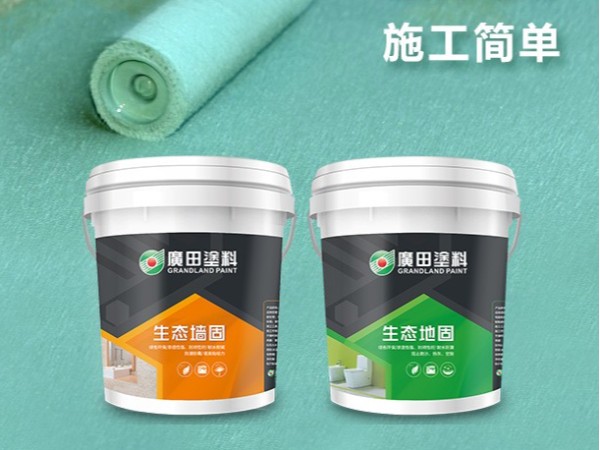 墙固和地固是什么？新房装修有必要刷吗？