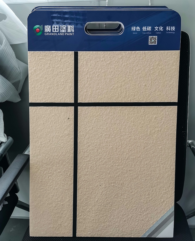 真石漆米黄色1
