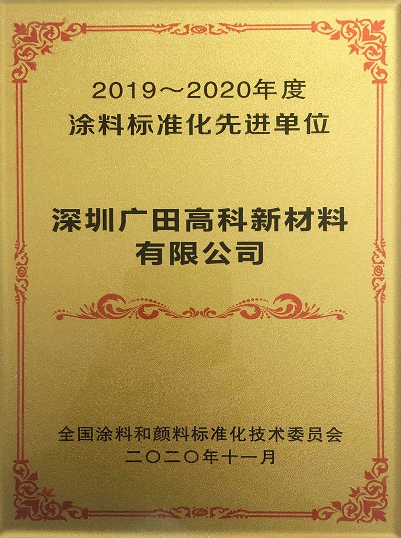 证书