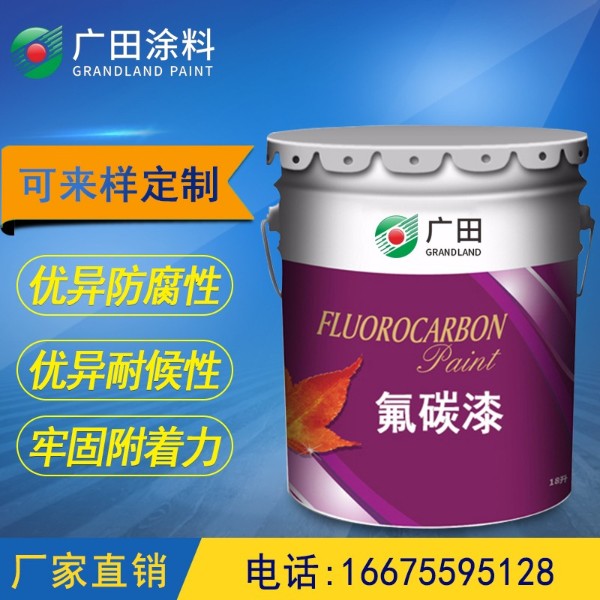 广田涂料 GL8610 聚氨酯抛光腻子