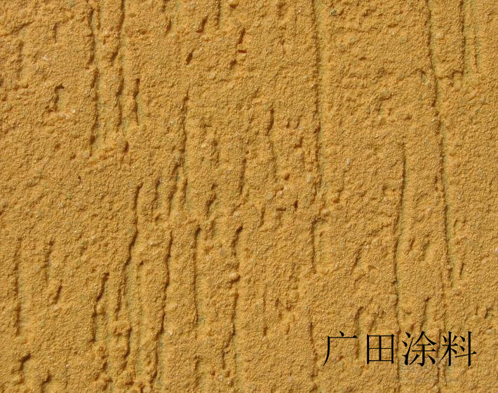 质感刮砂漆 质感刮砂漆