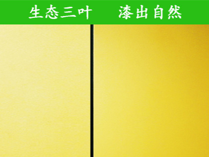 广田氟碳漆涂料