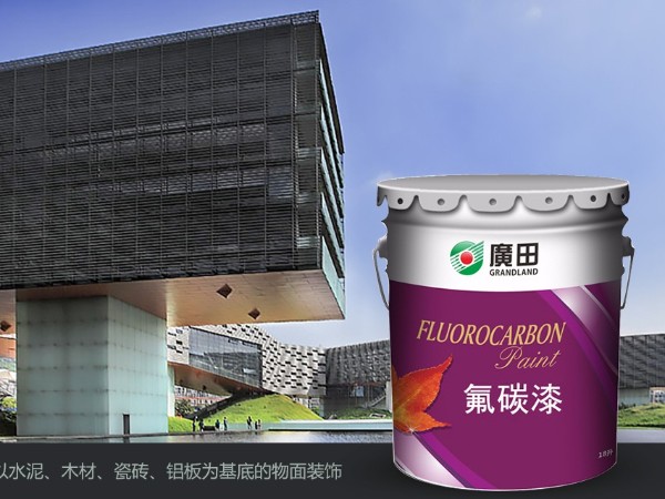 广东氟碳漆品牌，在广东哪家氟碳漆的品质有保障？