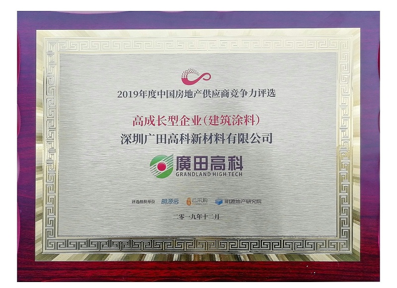 微信图片_20191209093702