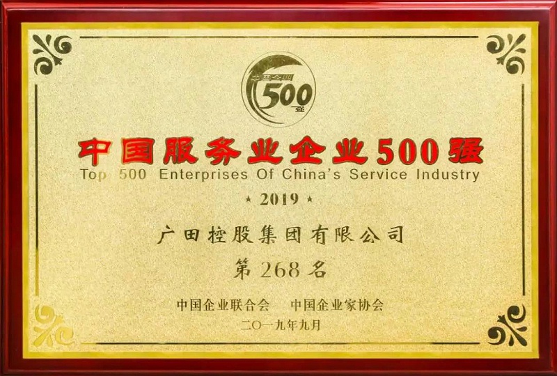 微信图片_20191209150451