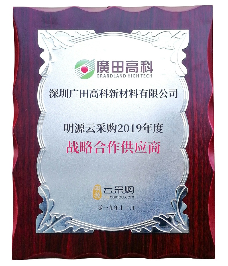 微信图片_20191209093645