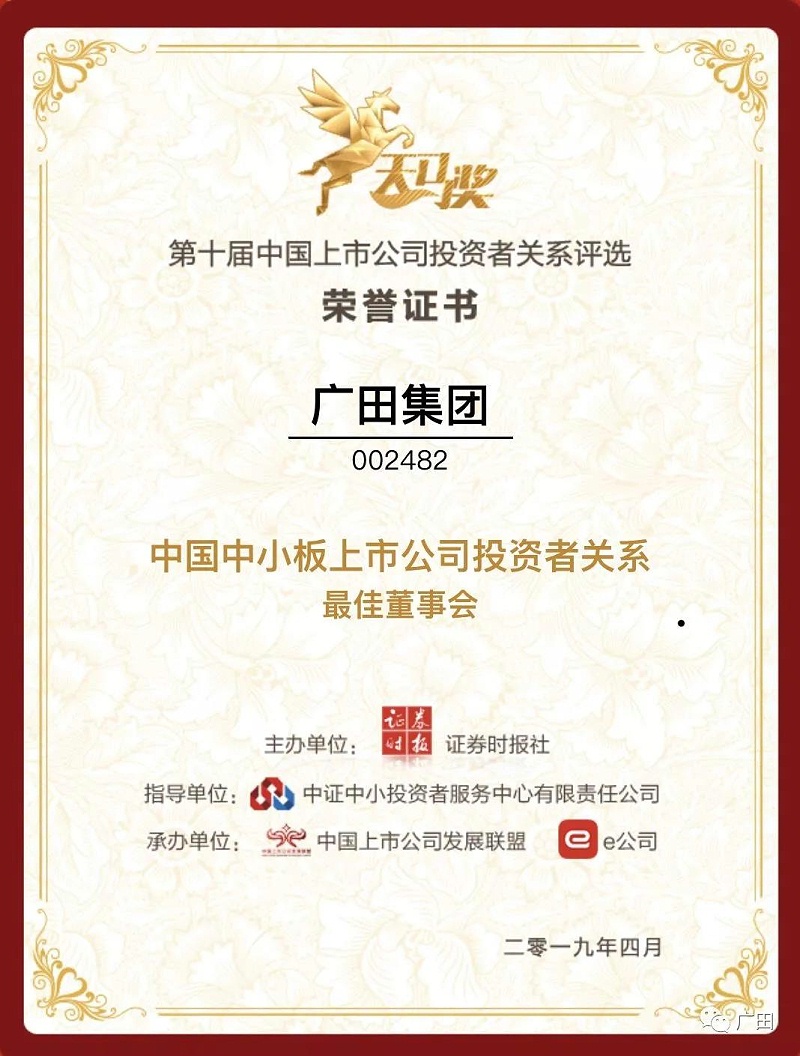 证书1