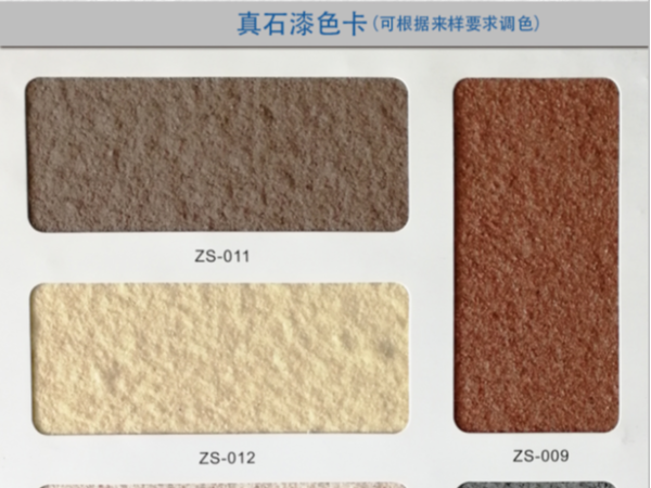 外墙建筑涂料氟碳漆需要注意的施工要点