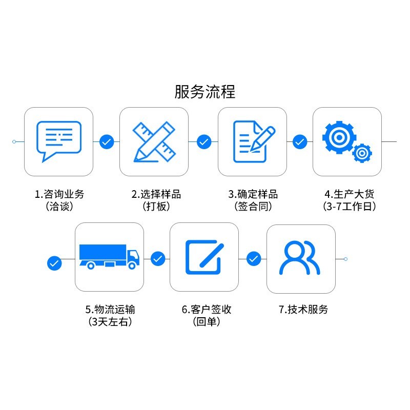 广田涂料 G370-4 固化剂